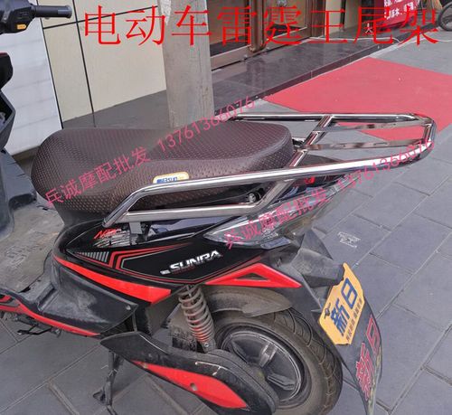 电动车雷霆王电摩后货架尾箱架后衣架改装支架货架尾架尾翼加厚型