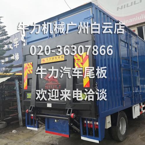喜欢汽车液压升降尾板的还喜欢