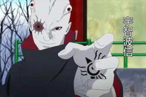 博人传:新的宇智波一族诞生,地点在木叶孤儿院,族长是药师兜