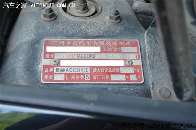 虽然我人生第一辆车是大众车系 但是我与阿科德是很有缘分的 早在94