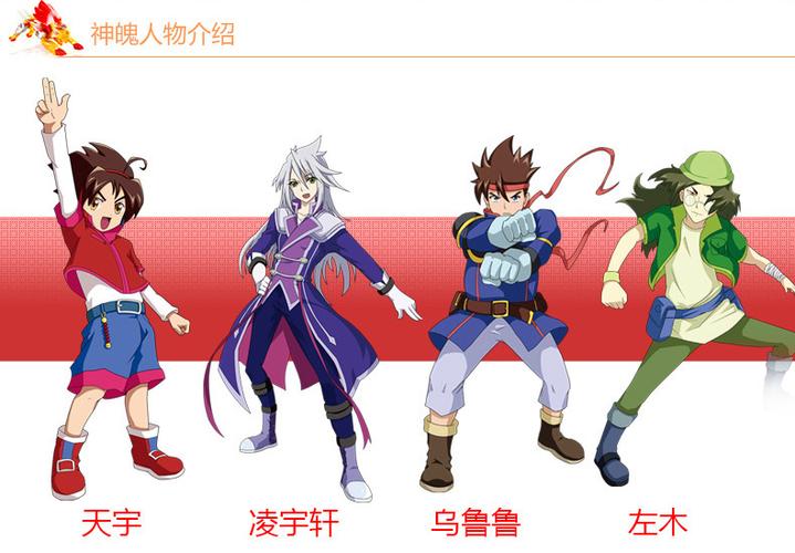 正版奥迪双钻神魄玩具套装商超版赤焰雄狮天翔飞鸟变形对战玩具