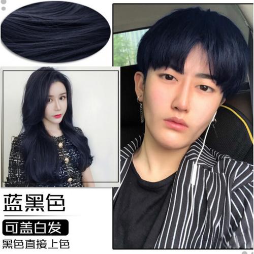 蓝黑色染发剂男士专用染色剂流行色膏自己染头发染发膏 巧克力