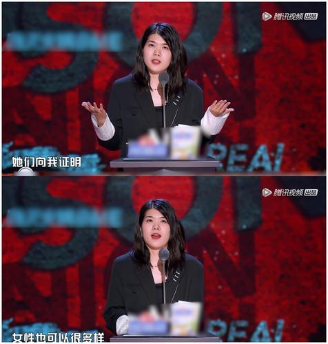 《吐槽大会》杨笠太会了!吐槽再出金句:女性也可以很多样