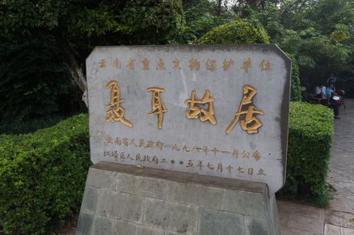 营业时间(几点关门,几点开门,什么时候关门,什么时候开门): 查看聂耳