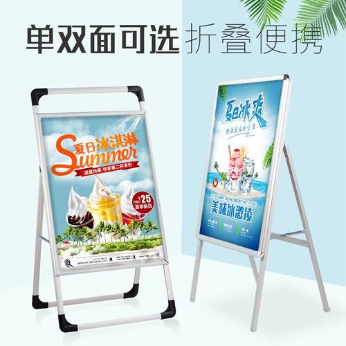 kt板展架铝合金双面折叠海报架手提架子广告牌展示牌立式落地式架