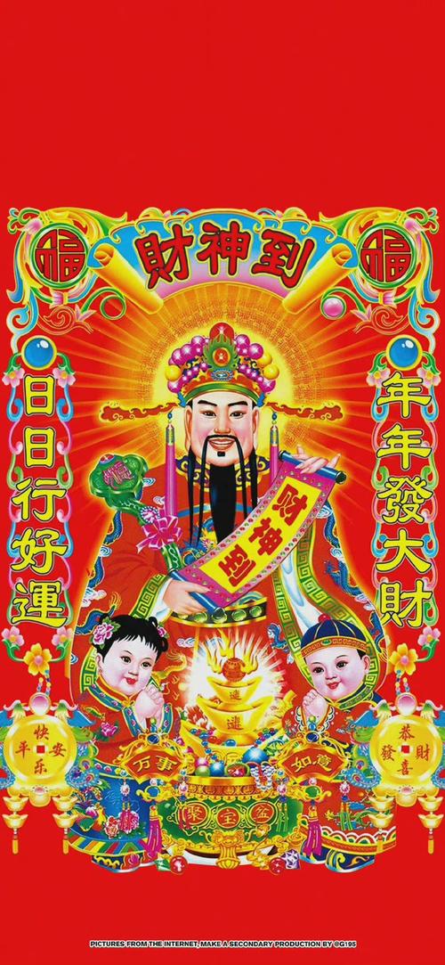 初五迎财神啦祝大家虎年豹富