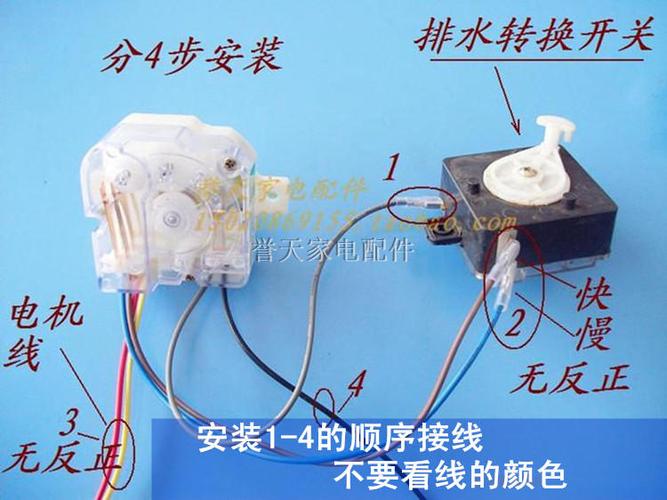 线定时开关甩干定时器 3 线 6 包邮双缸半自动洗衣机配件洗涤定时器