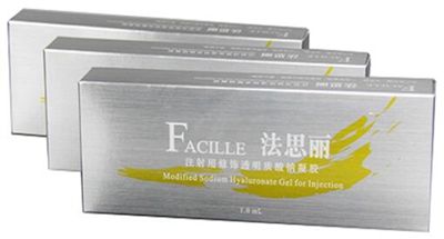 法思丽玻尿酸好吗?丰下巴好吗?