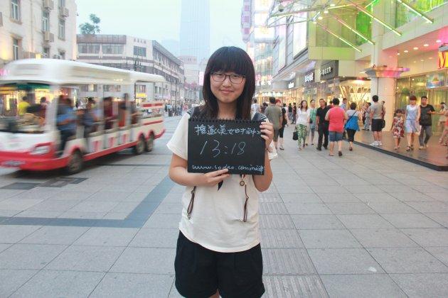 **雅婷