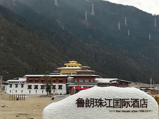 其它 会峰赏花的林芝3人行 写美篇 这是鲁朗恒大酒店.