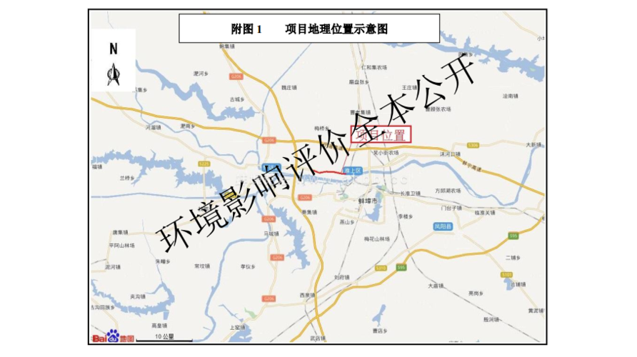 蚌埠比亚迪云轨淮上区试验段站点公布