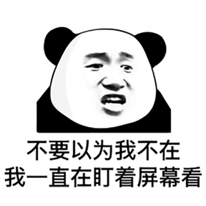 表情包丨没有这个我很难帮你做事啊