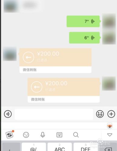 微信红包怎么退回立即退还