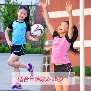 练功服