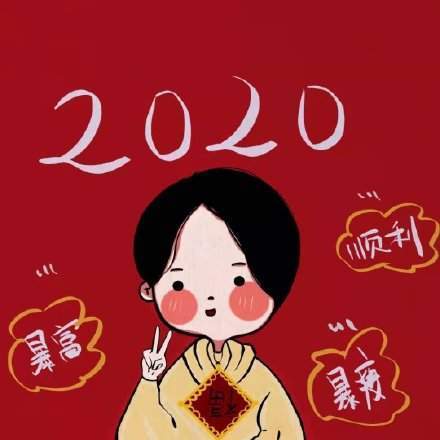 带好运的微信头像高清版