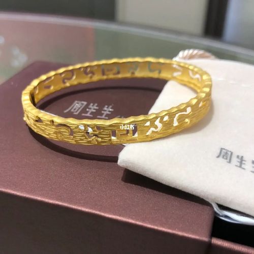 周生生手镯_手镯_周生生怎么样_镯子_时尚_时尚_配饰