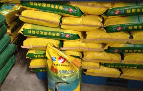 嘉盛饲料/鳗鱼饲料/幼鳗/成鳗/黑仔饲料/水产饲料 20kg