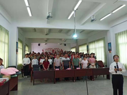 揭西县钱坑中学开展"不忘初心,牢记使命"主题教育活动