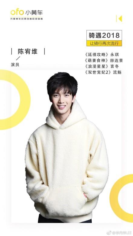 白胜俊和李丹萍为什么分手了,白胜俊是不是有新女友了?