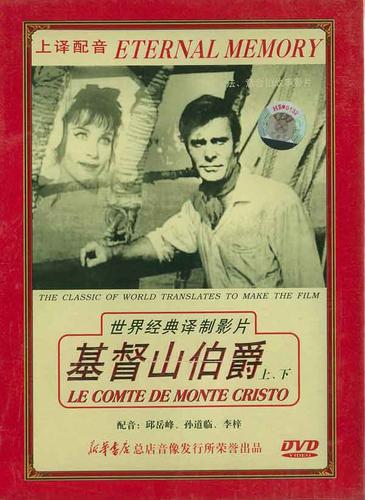 150部经典译制片老电影外国电影(国语)--父母唱戏机资源