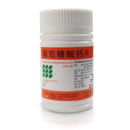 老人孕妇葡萄糖补钙骨质疏松钙片南岛佝偻病
