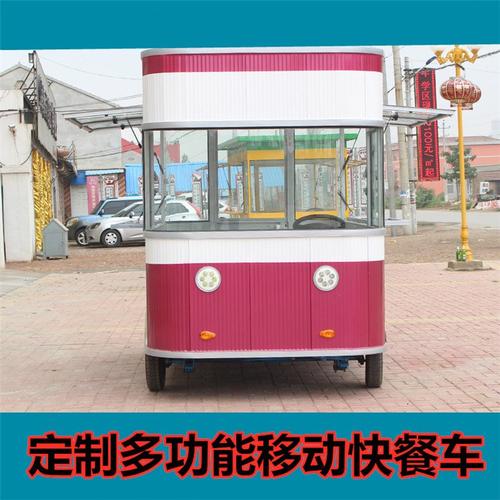 东运 流动快餐车 夜市摆摊小推车 支持定做