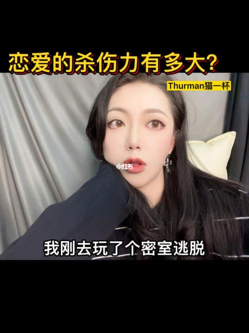 thurman猫一杯