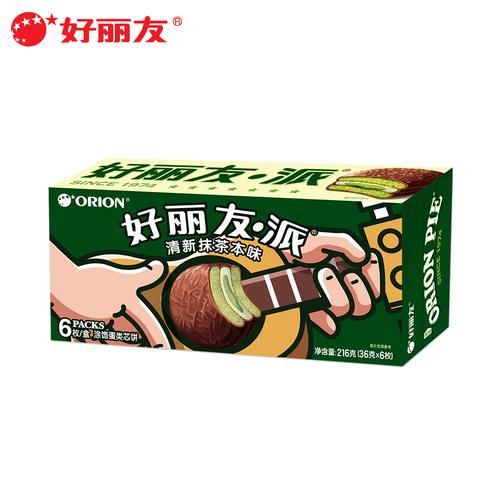 好丽友派6大派 多口味礼盒蛋黄派巧克力派蛋糕零食礼盒