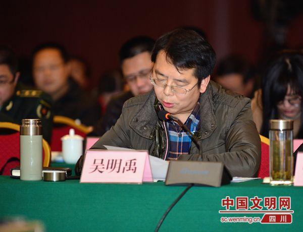 三台县委副书记,县政府县长吴明禹发言.