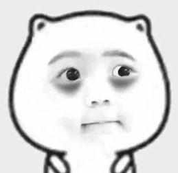 黑眼圈小孩头像