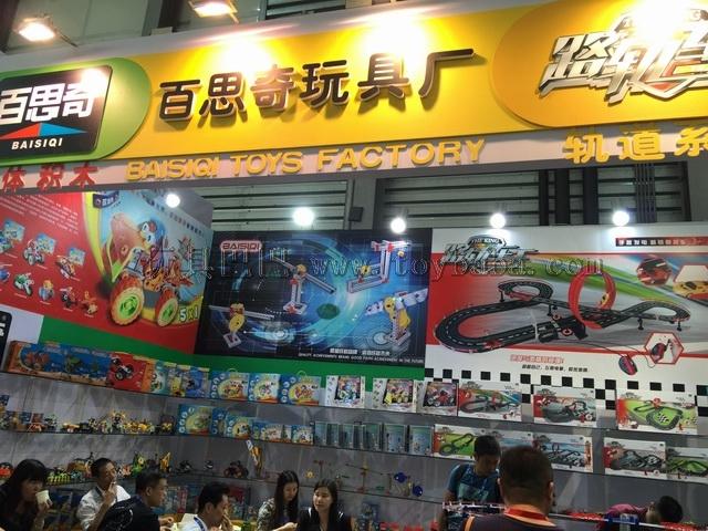 [下一页] 百思奇玩具厂