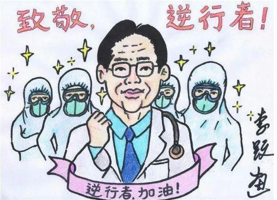 不分昼夜在这没有硝烟的战场上,与可恶的病毒较量,你们是疫情来袭时