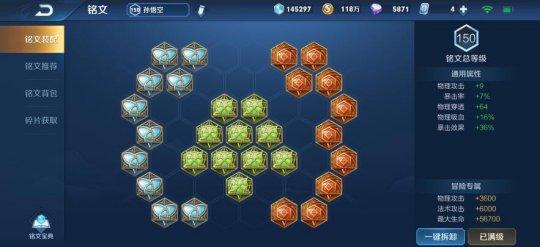 半肉流猴子出装一棒一个小朋友