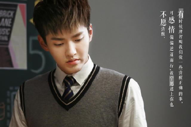 《原来你还在这里》发布一组吴亦凡的新剧照,但这才不是你的美颜盛世!