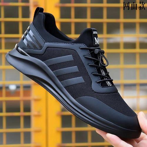 梵蒂加ventiga男鞋新款1918男士低帮鞋运动鞋男士休闲鞋跑步鞋商务鞋