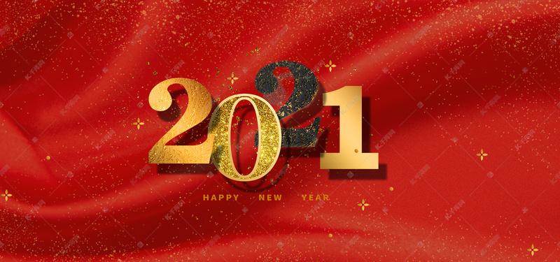 红色大气红金2021背景