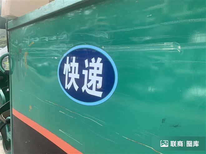 110月全国快递业务量同比增长35