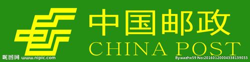 邮政标志图片