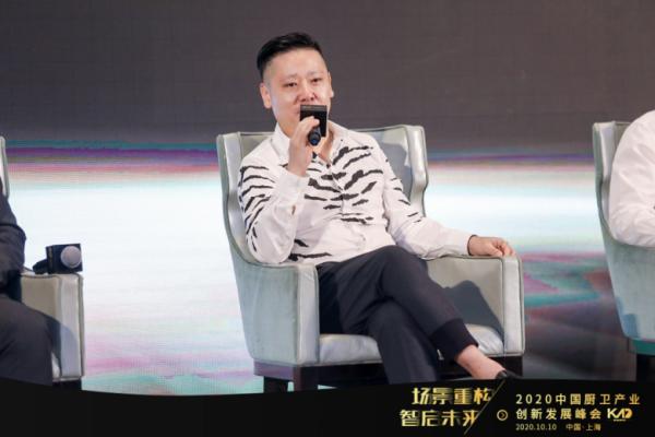 华帝高级副总裁韩伟