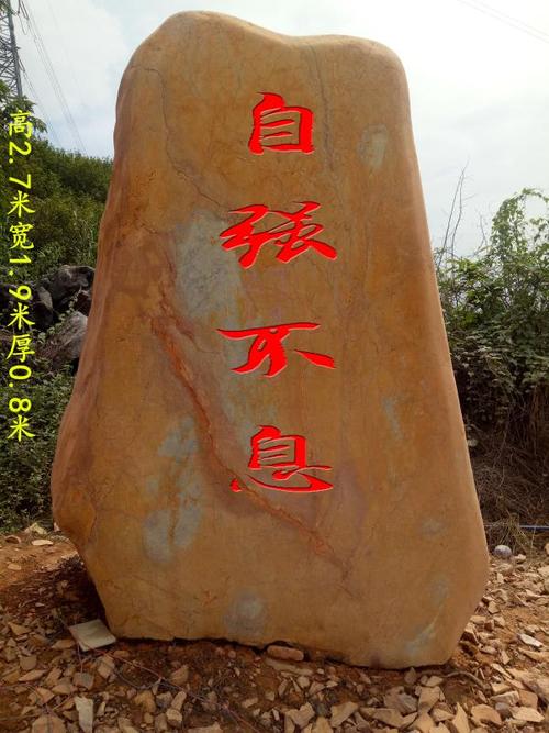 园林景观石价格