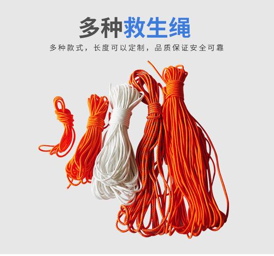 批发供应新型带壳救生圈救生浮索水面漂浮安全绳水上漂浮救生浮绳
