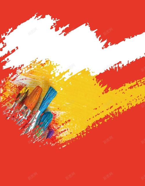 创意美术班招生海报背景模板矢量图