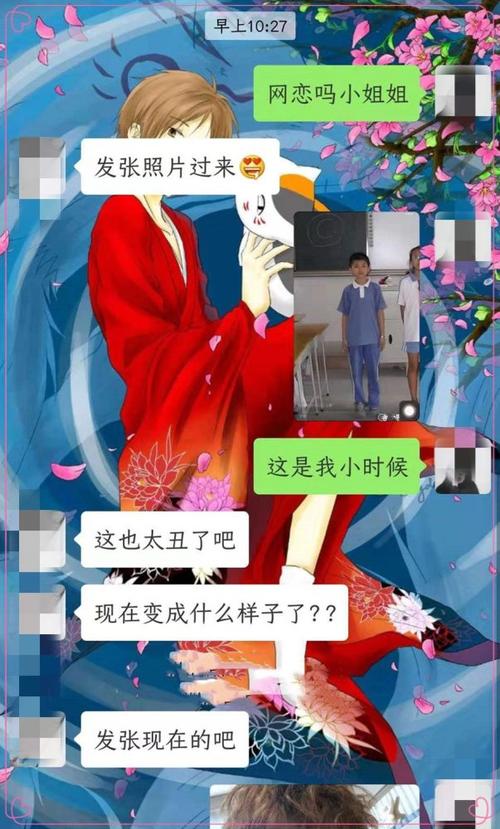 男生拿"蔡徐坤"照片网恋,女生当场翻脸,网友:上去就是一巴掌