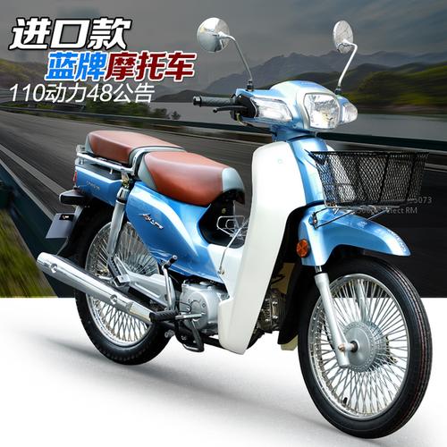 购客轻便燃油两轮弯梁摩托车可上蓝牌48代步110c踏板嘉陵70款 国四