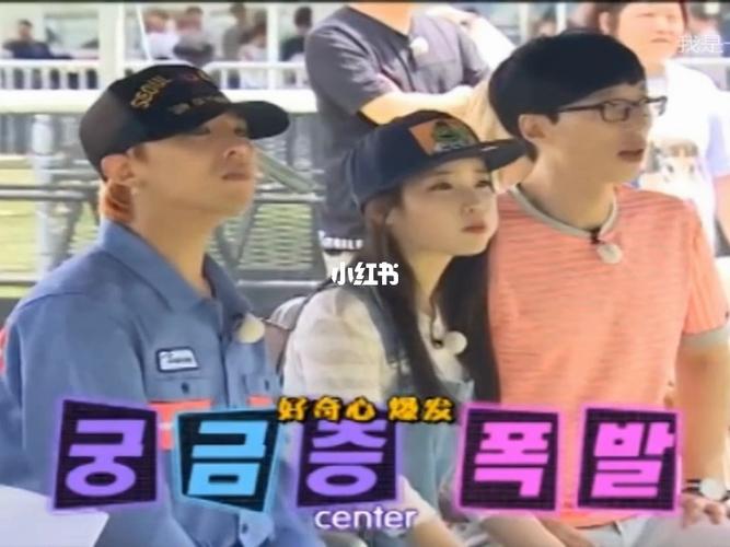 iu and gd 李知恩和权志龙 gu冲啊～_李知恩_极优怎么