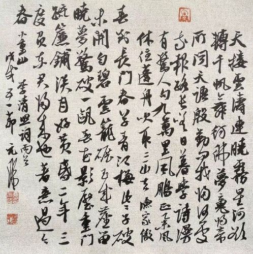 曹元伟谈书法:书之妙道 神采为上