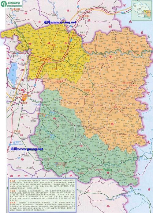 潞城,平顺高清版大地图