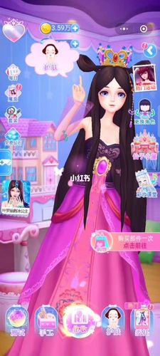 叶罗丽_彩妆_叶罗丽彩妆公主