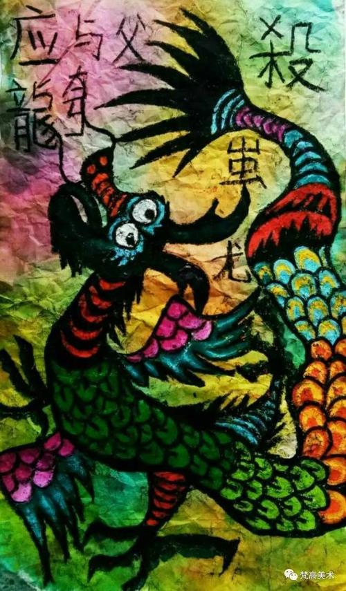 凡高美术寒假部分课程预告——山海经系列