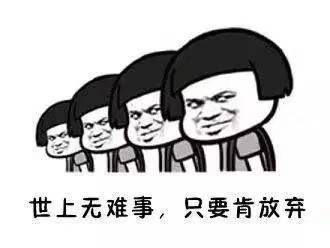 总结没空道歉,垃圾 ,放弃吧,这么敷衍干嘛